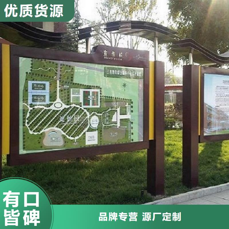 太阳能宣传栏路灯箱生产厂家选择大厂家省事省心