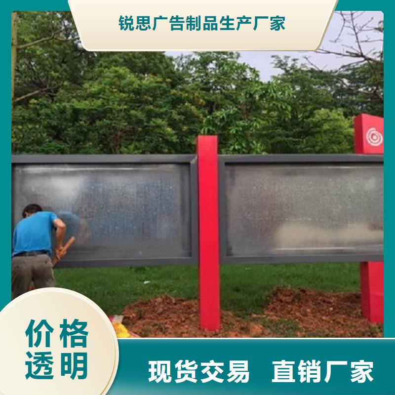 【太阳能宣传栏】太阳能灭蚊灯箱质量优价格低