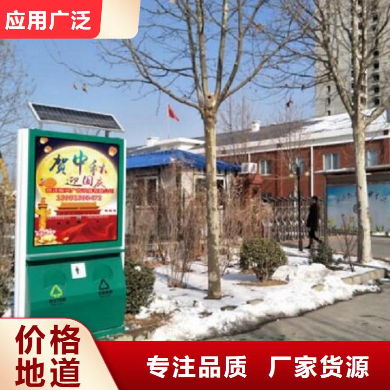 广告垃圾箱公司宣传栏精工制作