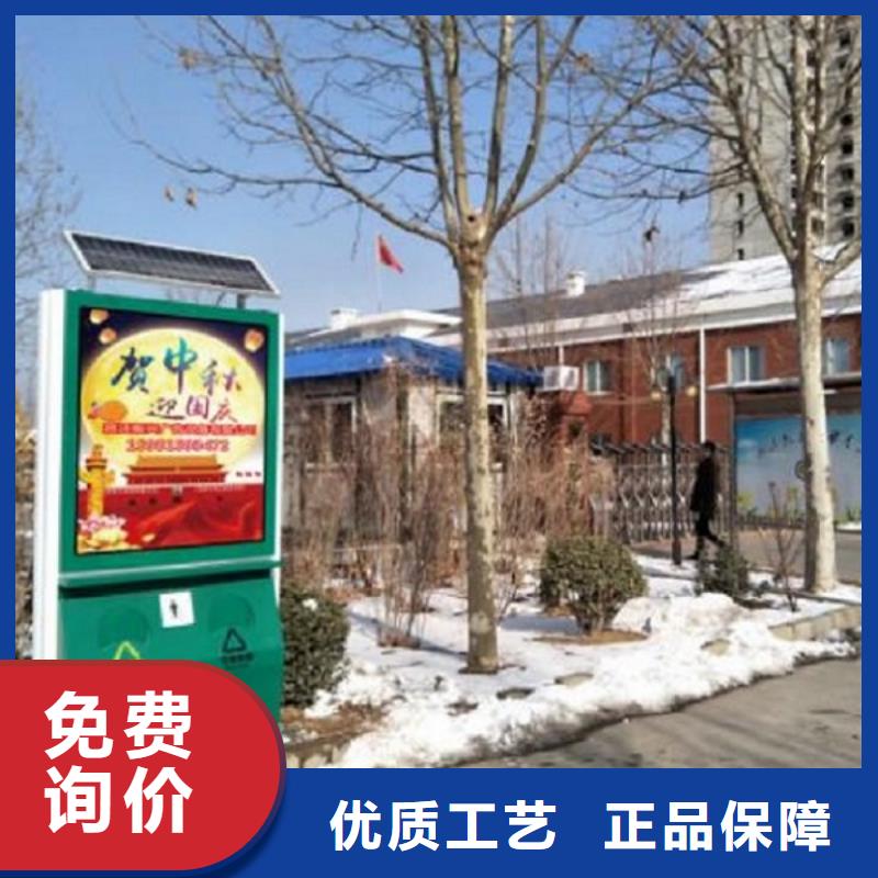 【广告垃圾箱指路牌滚动灯箱专业生产制造厂】