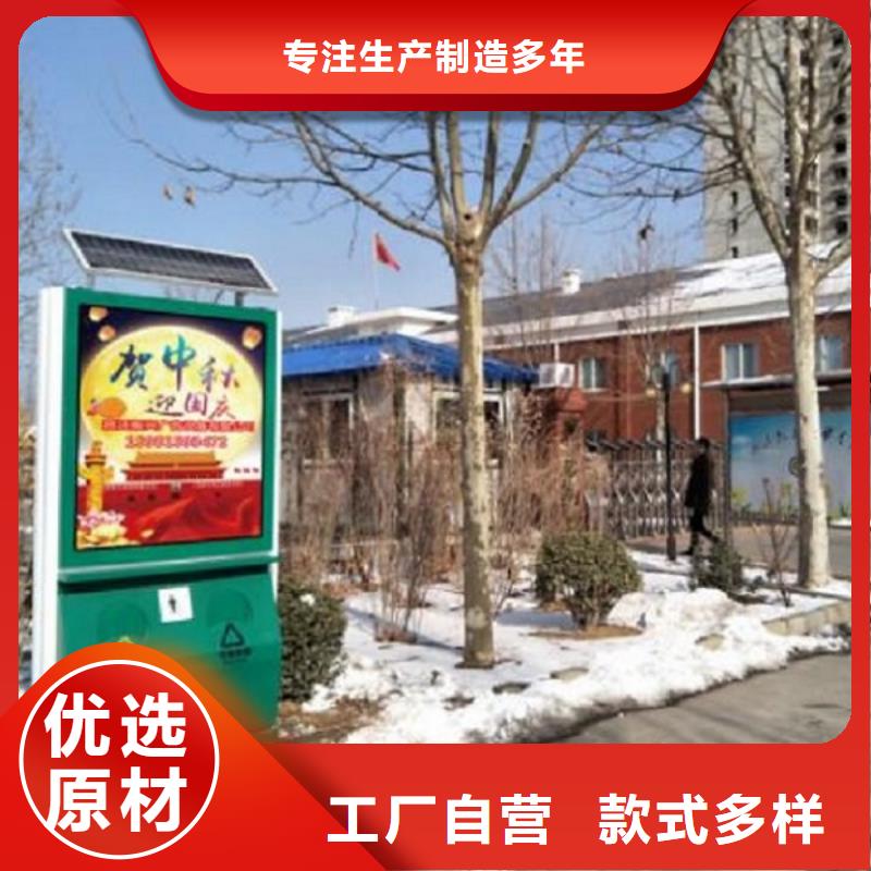 广告垃圾箱-企业宣传栏多种优势放心选择