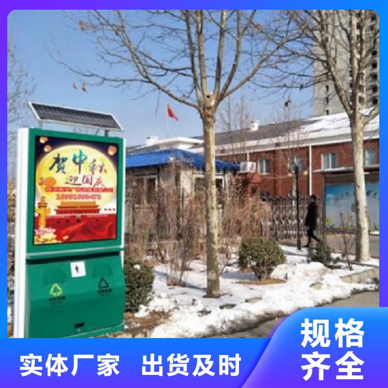 广告垃圾箱垃圾箱库存齐全厂家直供
