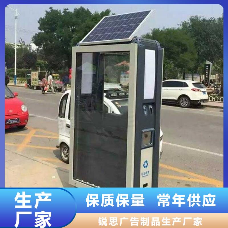 【灯箱】-视频-【灯箱】_黑龙江省大庆市锐思广告制品生产厂家(大庆市分公司)