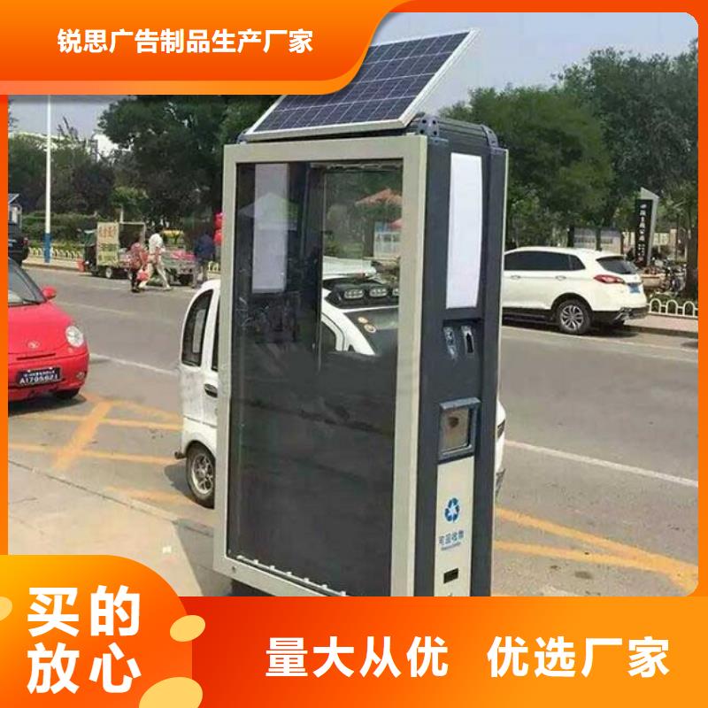 广告垃圾箱部队宣传栏订制批发