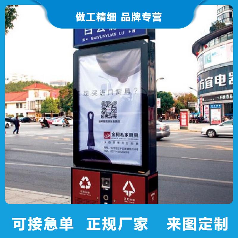 广告垃圾箱公司宣传栏精工制作