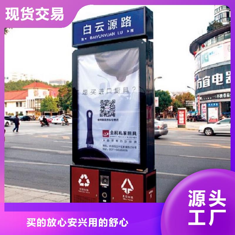 广告垃圾箱垃圾箱库存齐全厂家直供