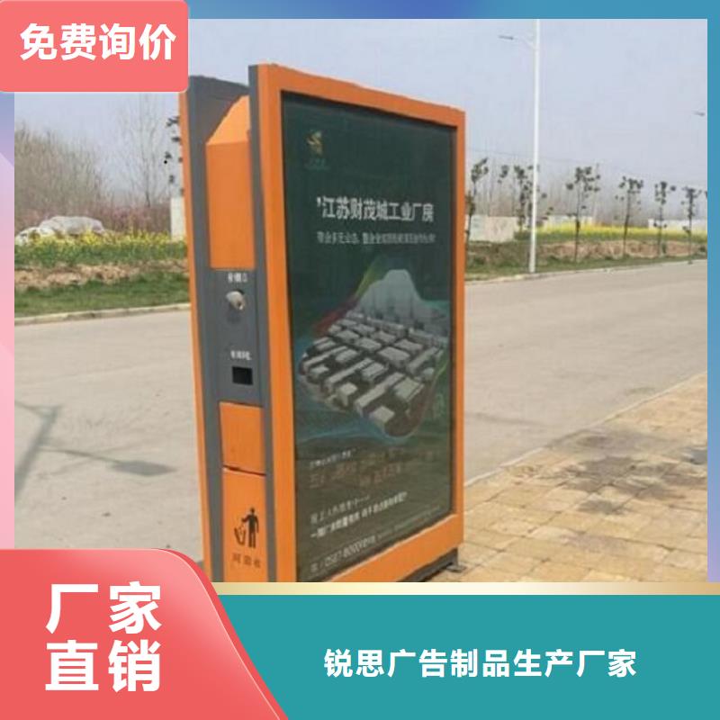 广告垃圾箱_【指路牌灯箱制作】优选厂商