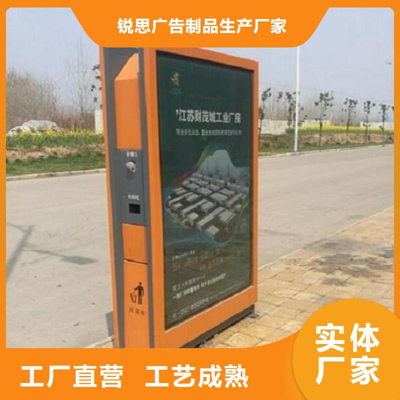 广告垃圾箱社区灯箱制作品类齐全
