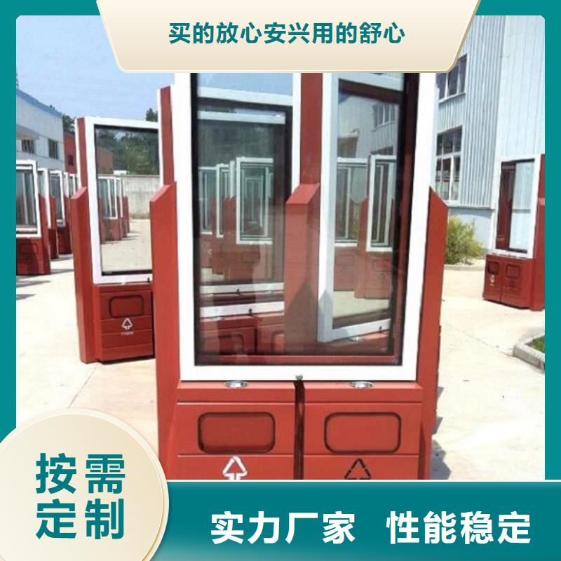 【广告垃圾箱】_阅报栏灯箱货源报价