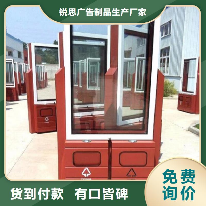 广告垃圾箱_【指路牌灯箱制作】优选厂商