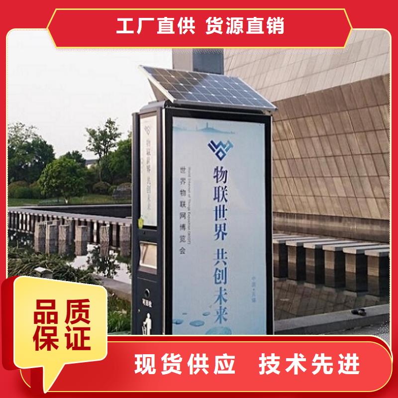 广告垃圾箱校园阅报栏可接急单