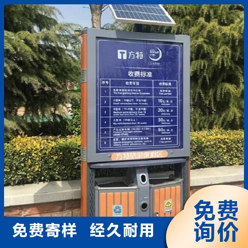 广告垃圾箱社区灯箱制作品类齐全