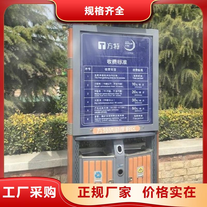 广告垃圾箱社区宣传栏重信誉厂家