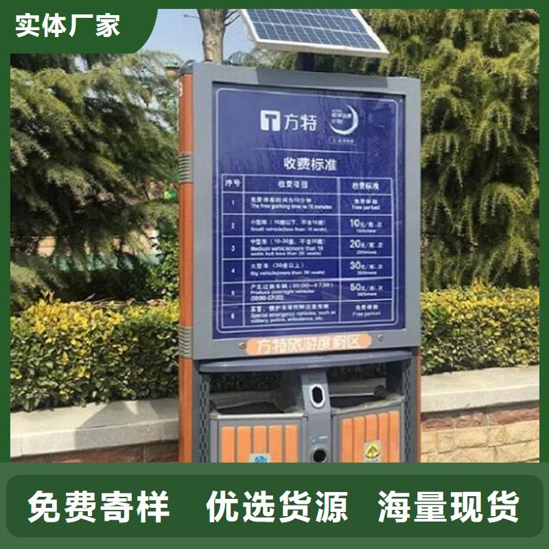 广告垃圾箱校园阅报栏可接急单