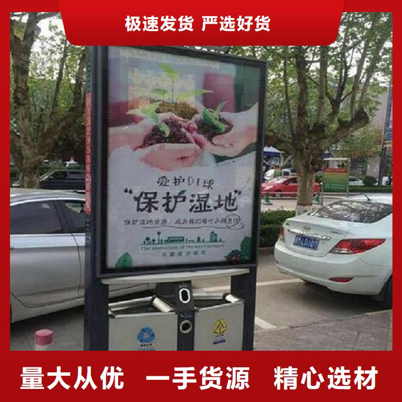 广告垃圾箱社区宣传栏重信誉厂家