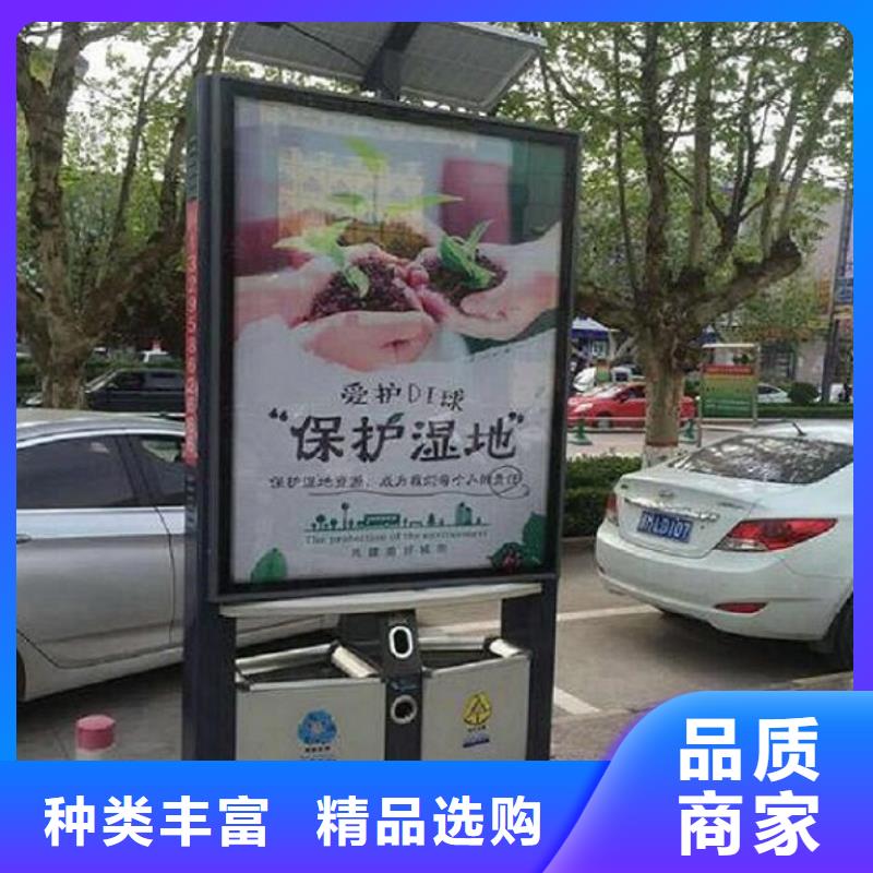 广告垃圾箱公司宣传栏精工制作
