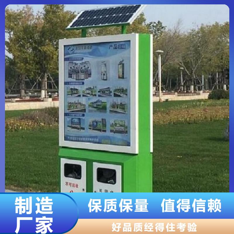 【广告垃圾箱指路牌滚动灯箱专业生产制造厂】