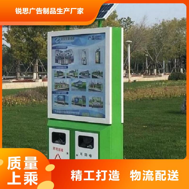 广告垃圾箱-企业宣传栏多种优势放心选择