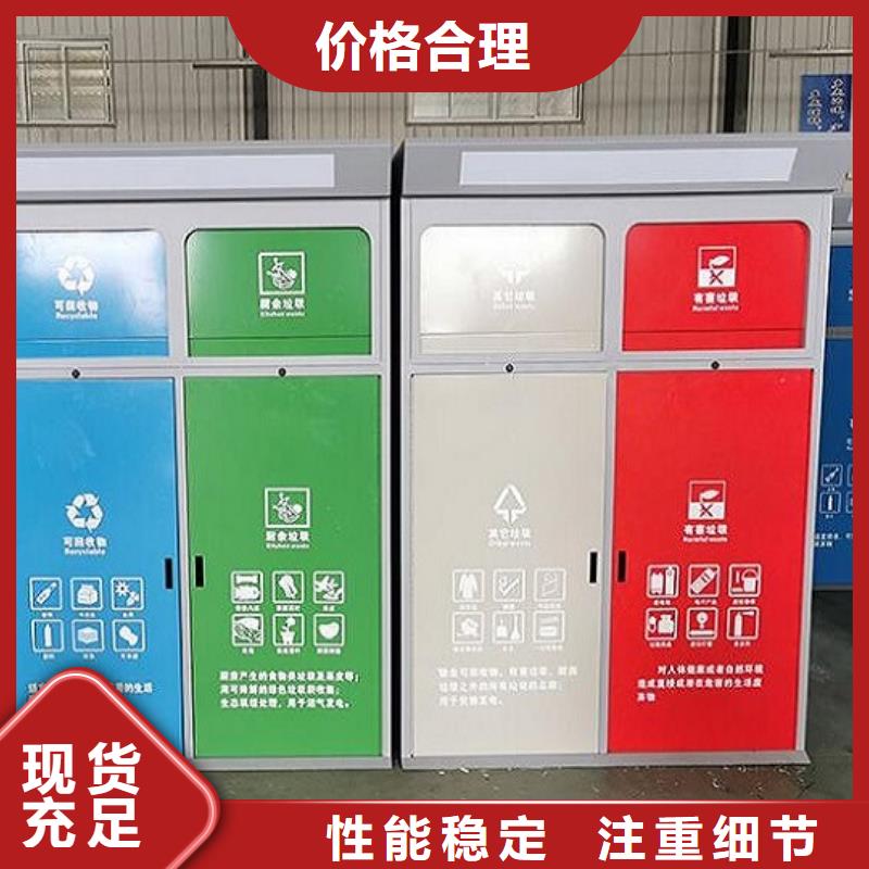 广告垃圾箱垃圾箱库存齐全厂家直供
