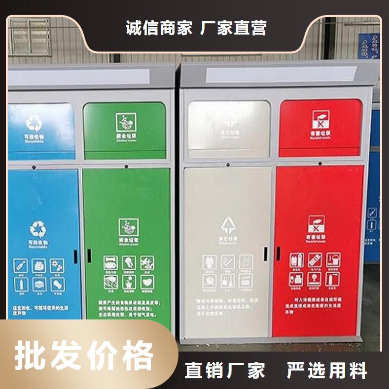 广告垃圾箱垃圾箱库存齐全厂家直供