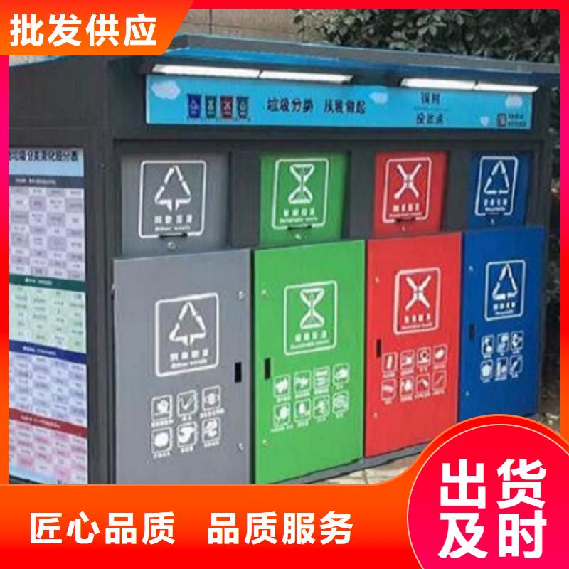 广告垃圾箱仿古候车亭技术先进