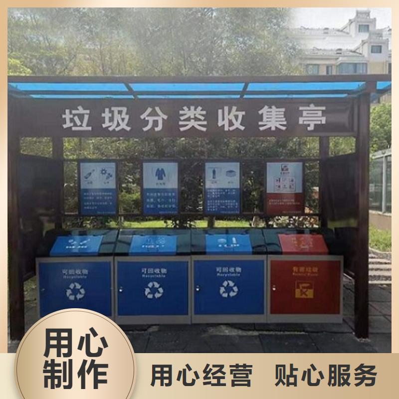 广告垃圾箱部队宣传栏订制批发
