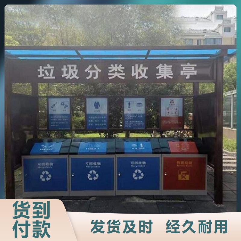 广告垃圾箱_【指路牌灯箱制作】优选厂商