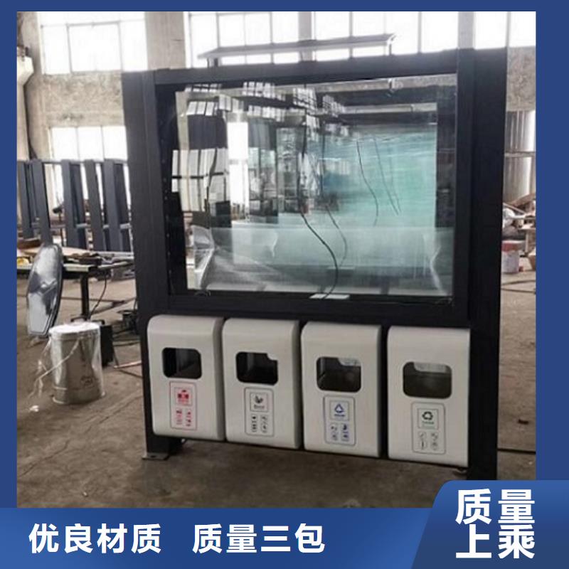 广告垃圾箱社区宣传栏重信誉厂家