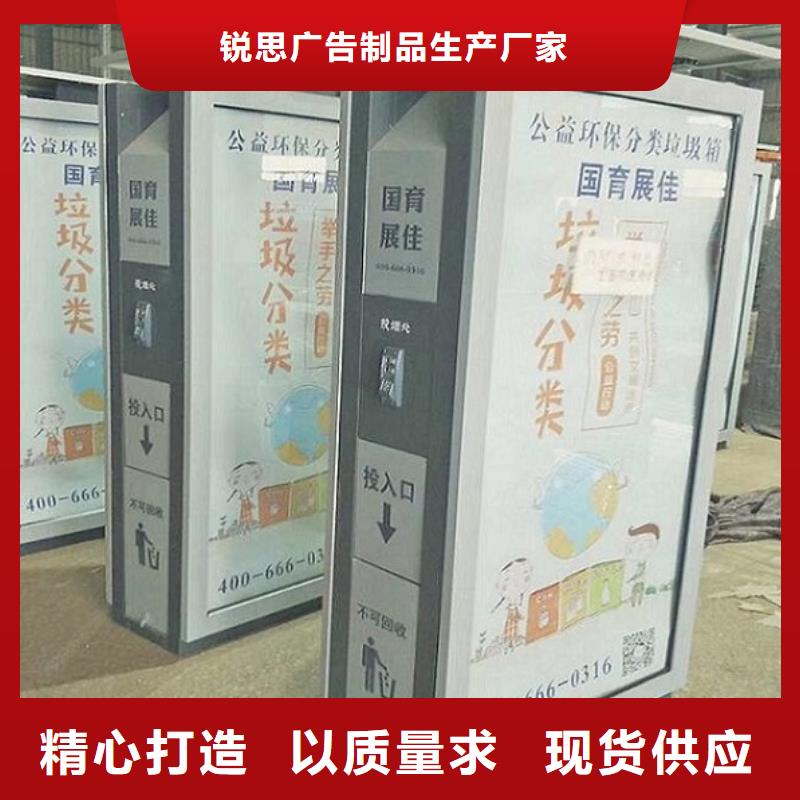 【广告垃圾箱指路牌滚动灯箱专业生产制造厂】