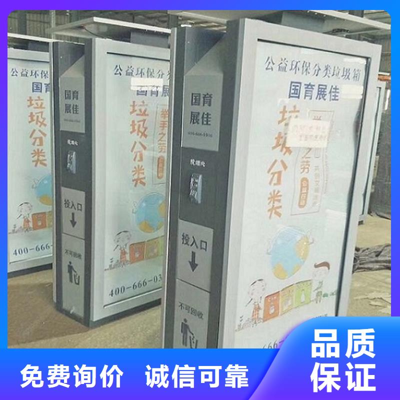 【广告垃圾箱】_阅报栏灯箱货源报价