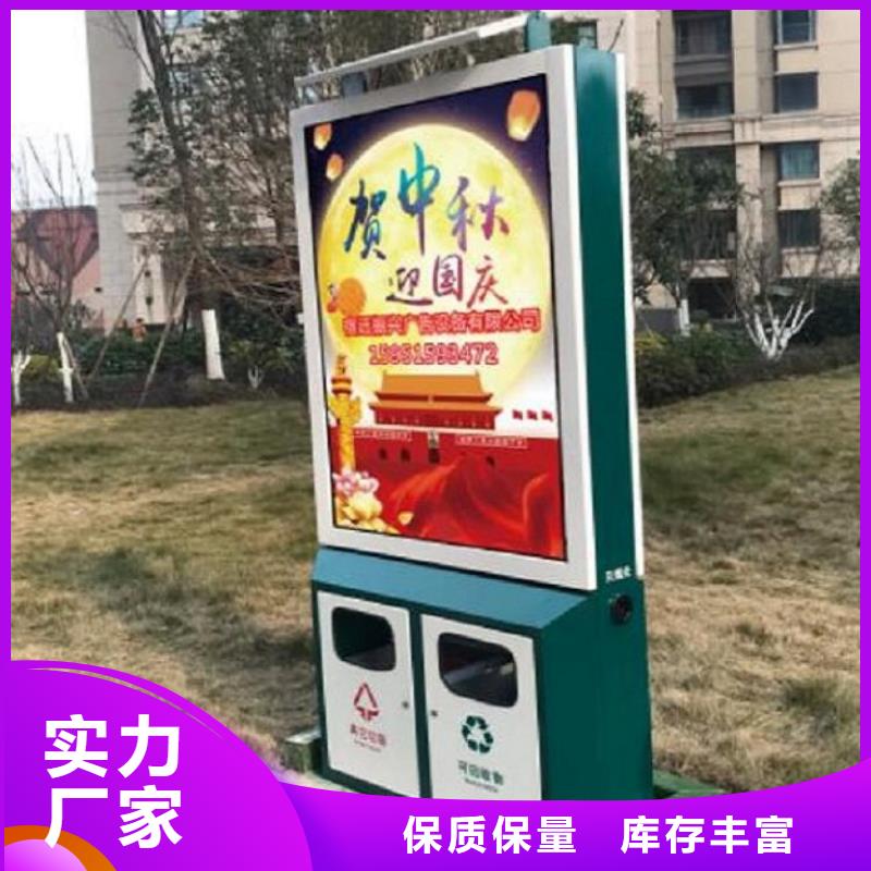 广告垃圾箱校园阅报栏可接急单