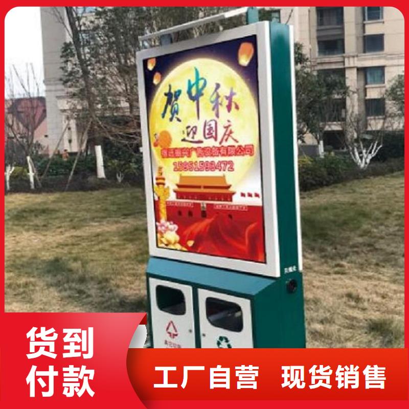 【广告垃圾箱】_阅报栏灯箱货源报价