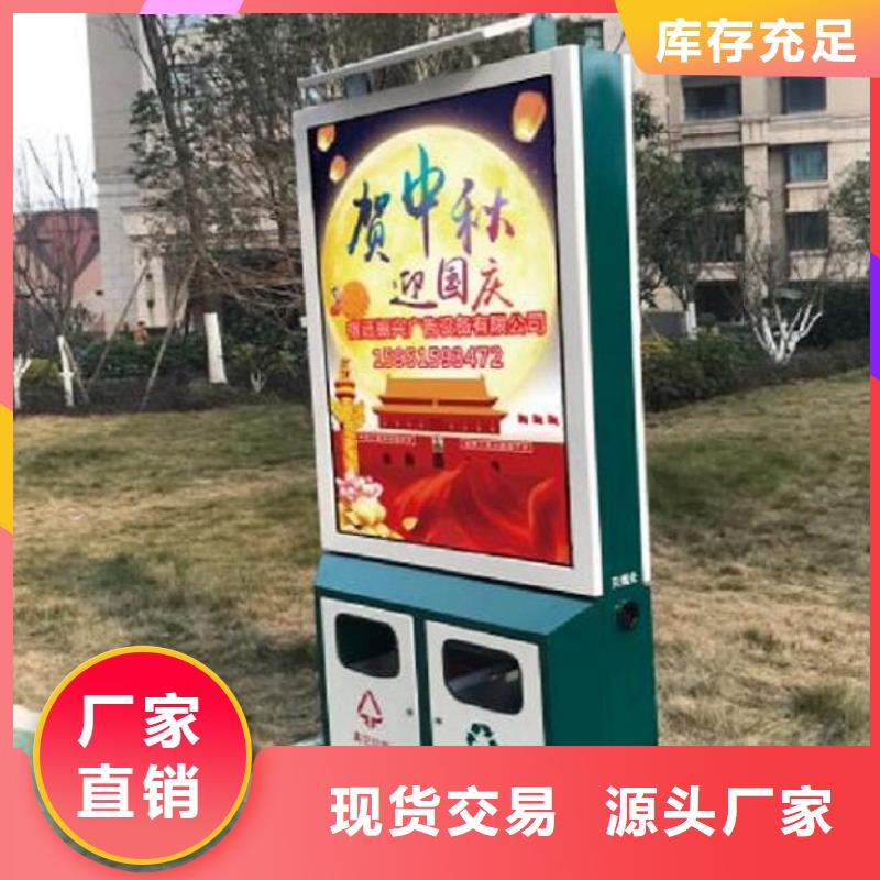 广告垃圾箱-路灯箱生产厂家一站式采购
