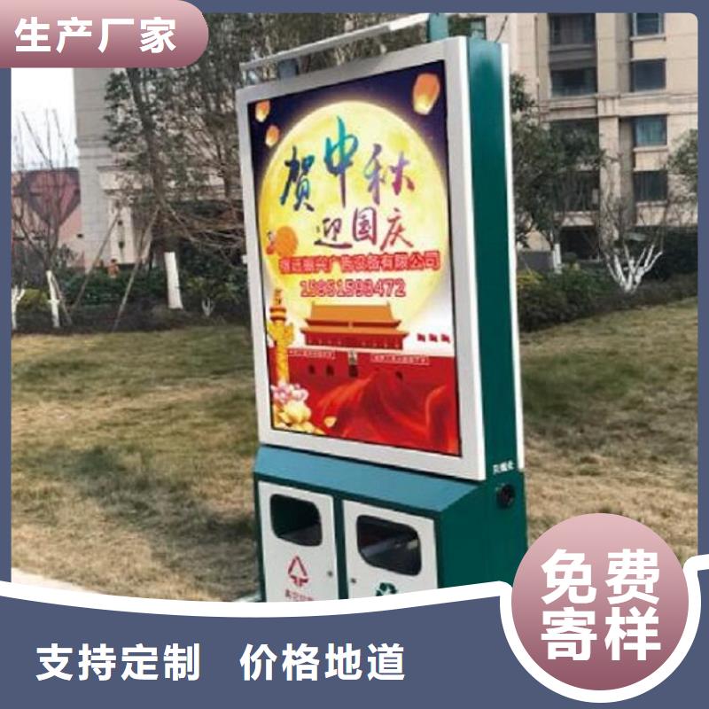 【广告垃圾箱指路牌滚动灯箱专业生产制造厂】