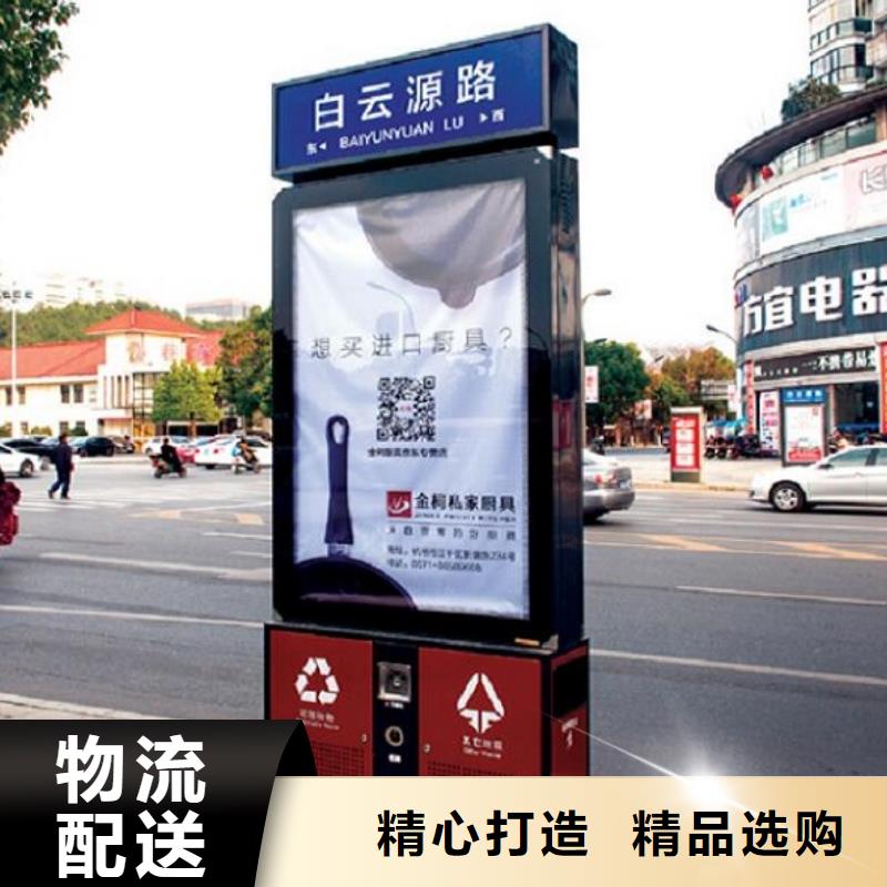 【广告垃圾箱指路牌滚动灯箱专业生产制造厂】