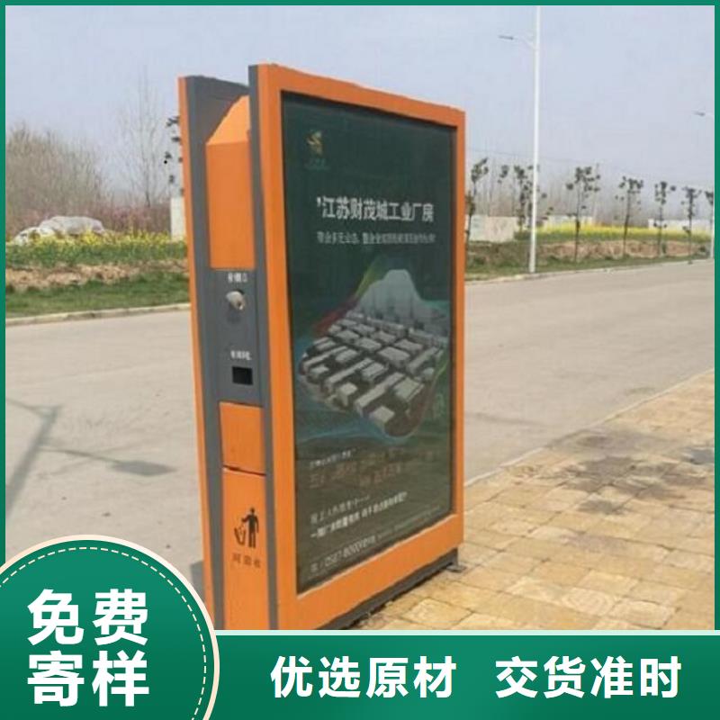 【广告垃圾箱指路牌滚动灯箱专业生产制造厂】