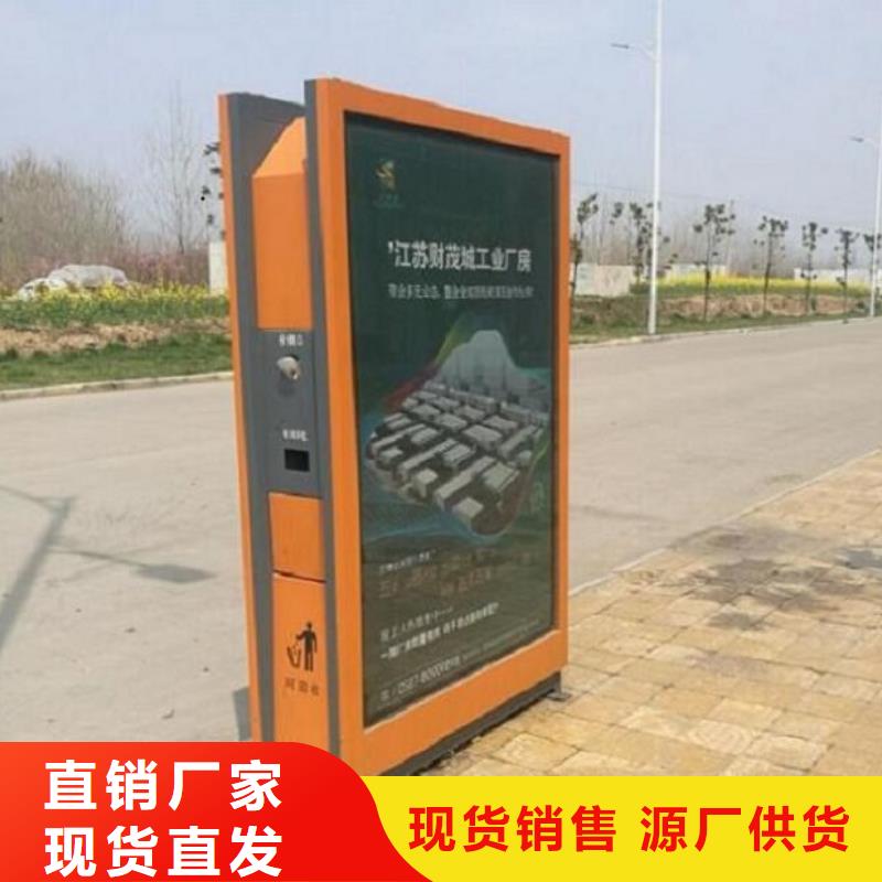 广告垃圾箱,指路牌灯箱制作真材实料加工定制