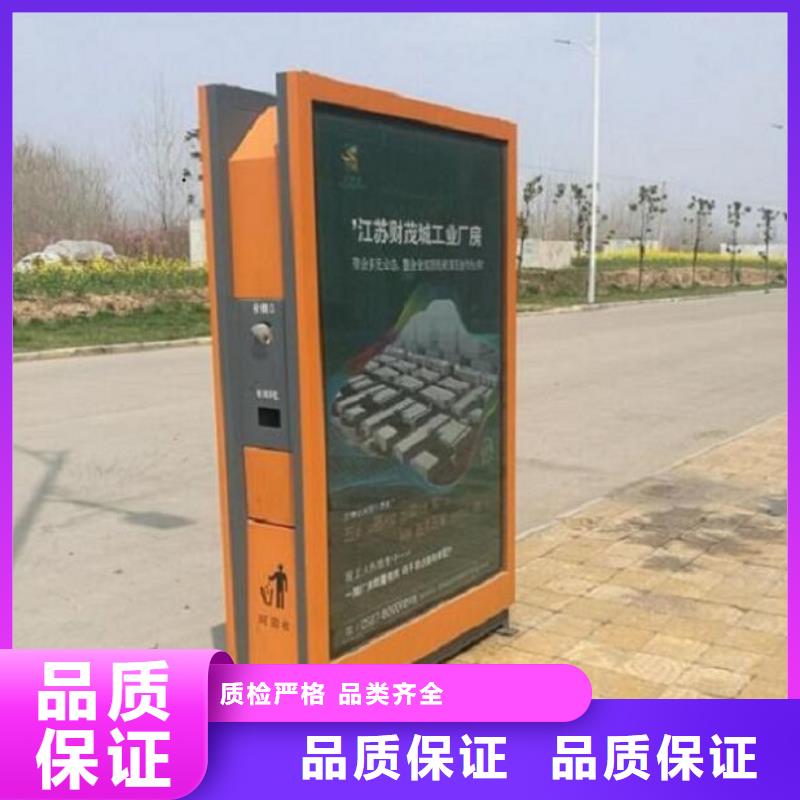 广告垃圾箱部队宣传栏订制批发