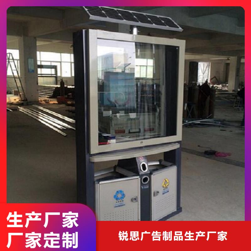 广告垃圾箱部队宣传栏订制批发