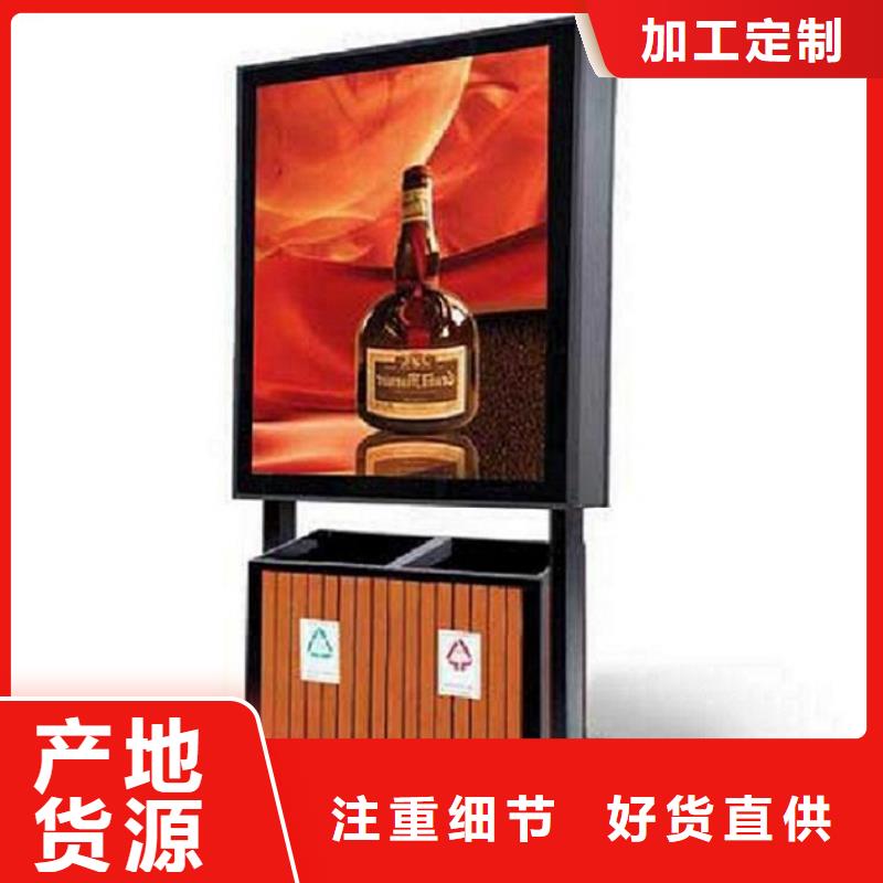 广告垃圾箱,垃圾箱灯箱制作品质不将就