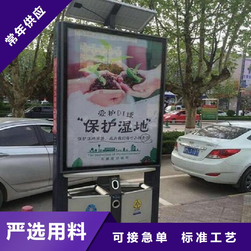 广告垃圾箱垃圾箱库存齐全厂家直供