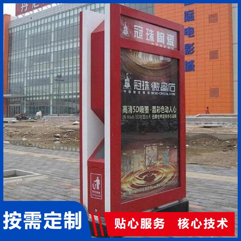 【广告垃圾箱指路牌滚动灯箱专业生产制造厂】