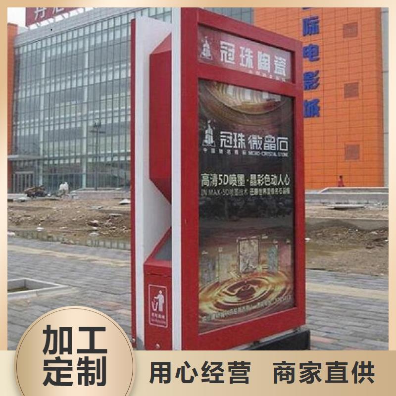 广告垃圾箱-路灯箱生产厂家一站式采购