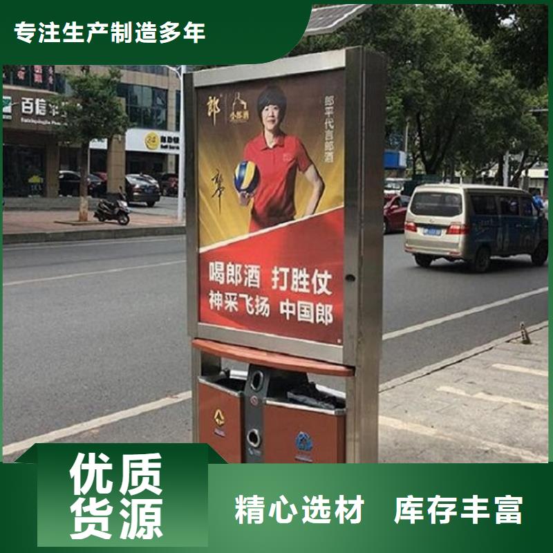 【广告垃圾箱指路牌滚动灯箱专业生产制造厂】