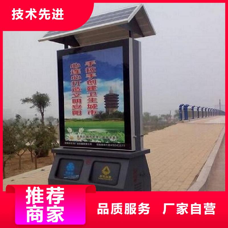 广告垃圾箱仿古候车亭技术先进