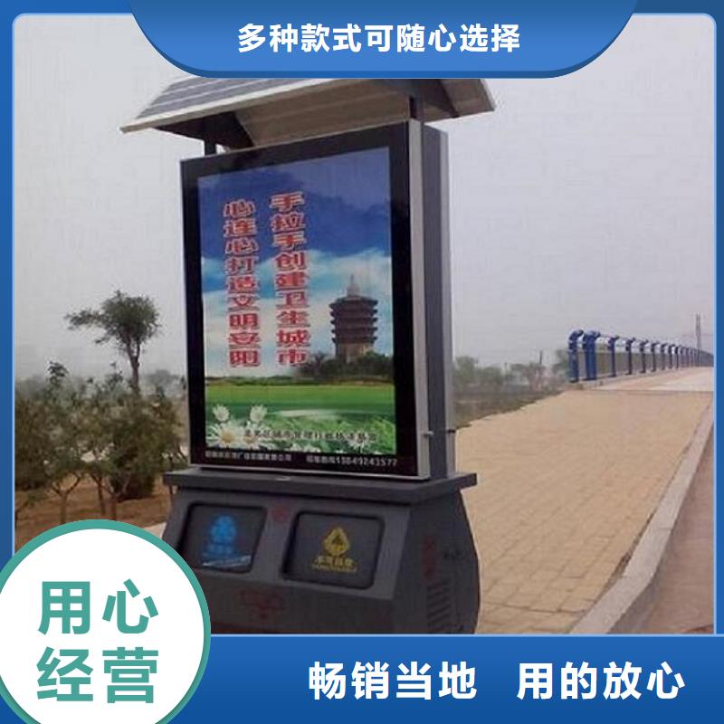 广告垃圾箱部队宣传栏订制批发