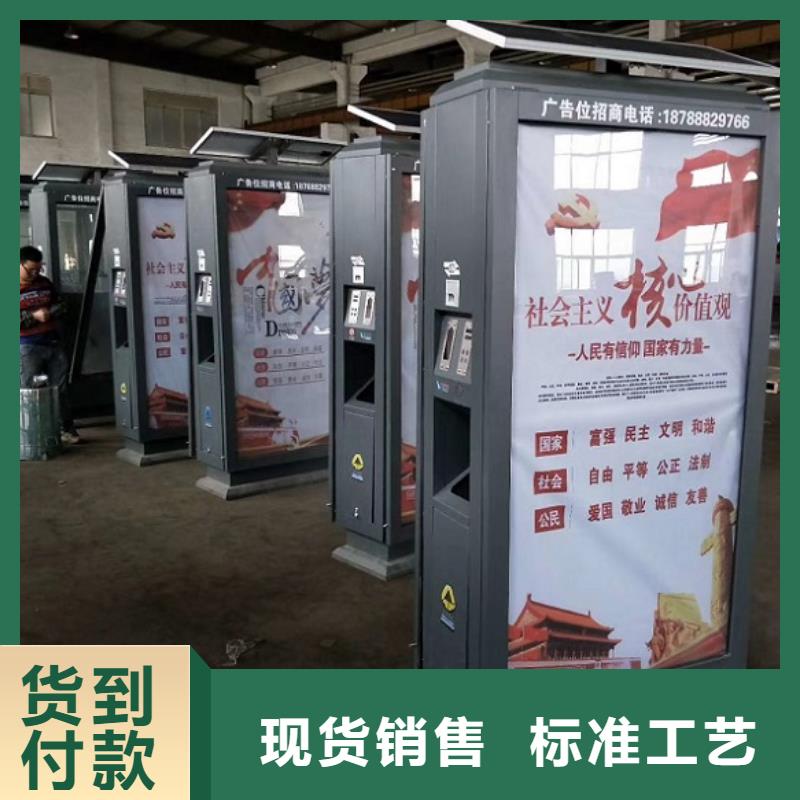 广告垃圾箱仿古候车亭技术先进