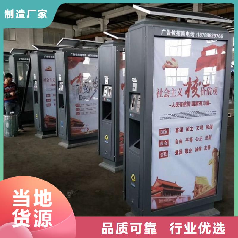 【广告垃圾箱公交站台制作用心做好细节】