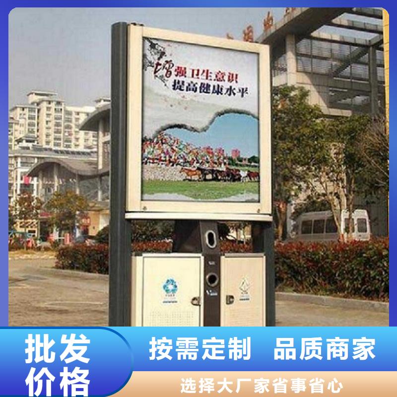 广告垃圾箱社区灯箱制作品类齐全