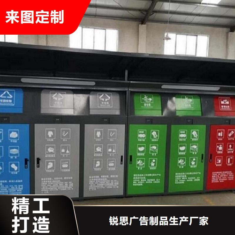 广告垃圾箱社区灯箱制作品类齐全